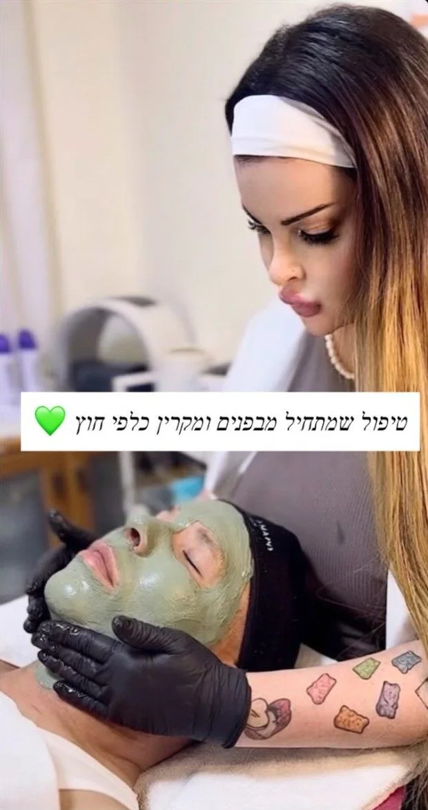 ליעד בטיפול פנים עם מסכה בקליניקה